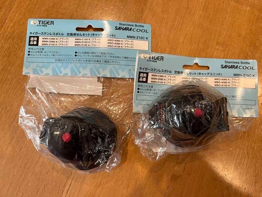 Amazon.co.jp: タイガーステンレスボトル交換用せんセットMMN